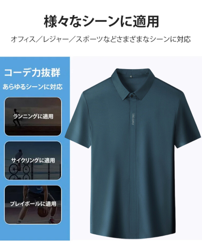 メンズ半袖シャツ