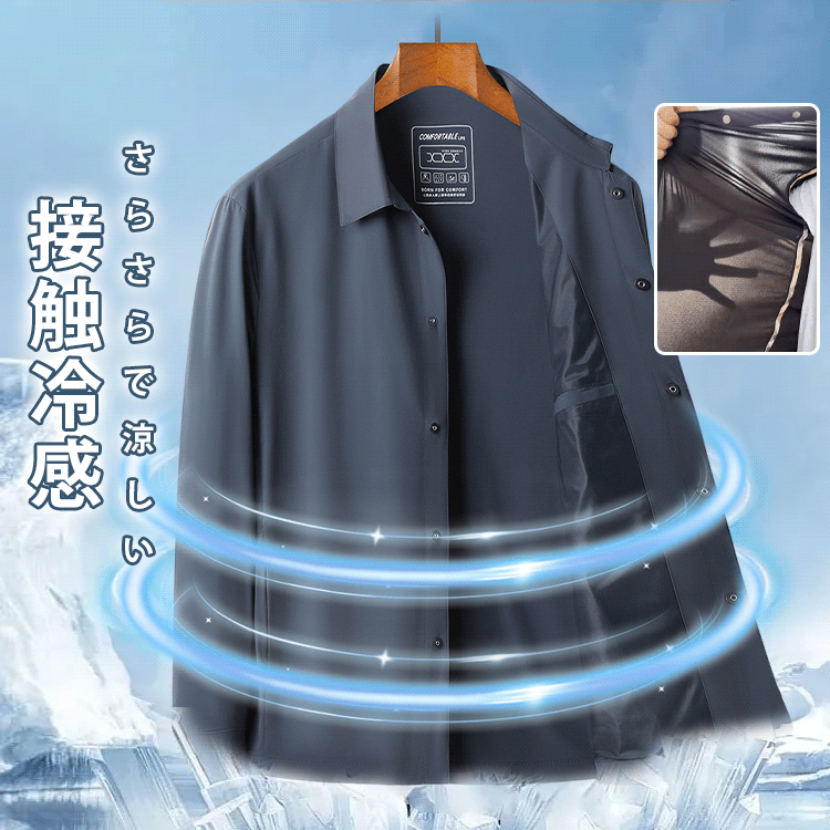 メンズ薄手カジュアルジャケット