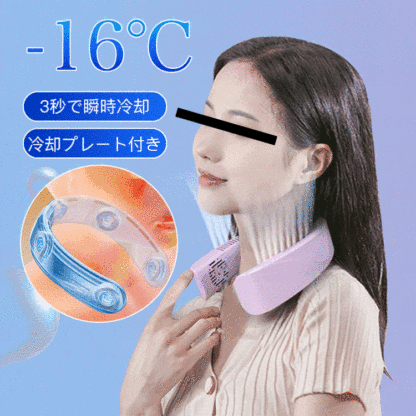 新世代首掛け扇風機