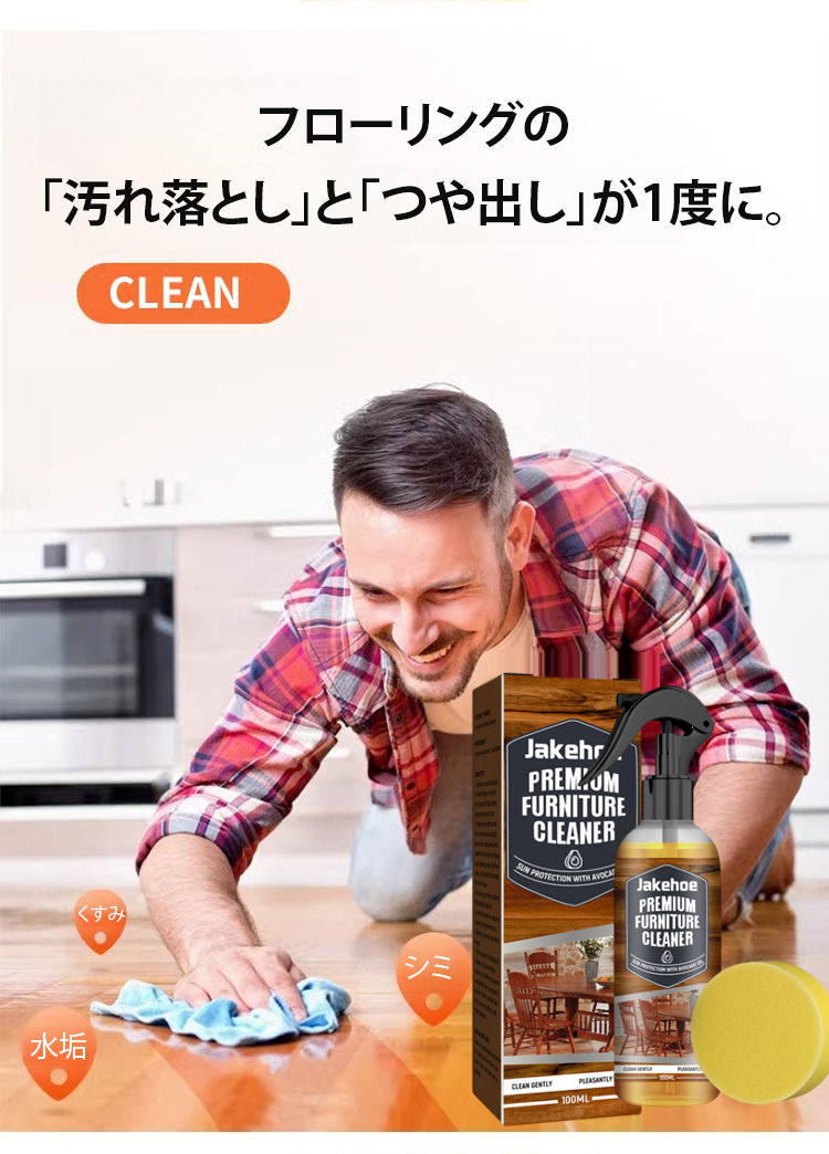地板剂_21.jpg