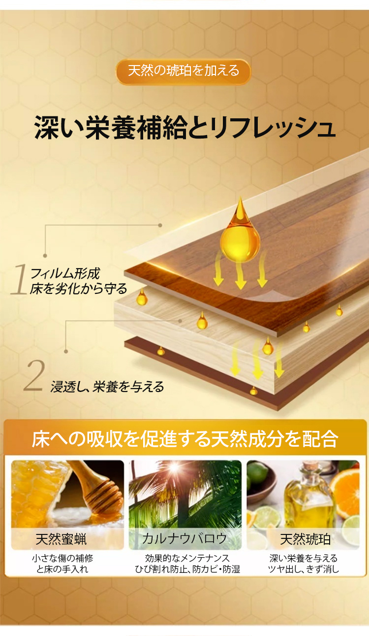 地板剂_33.jpg