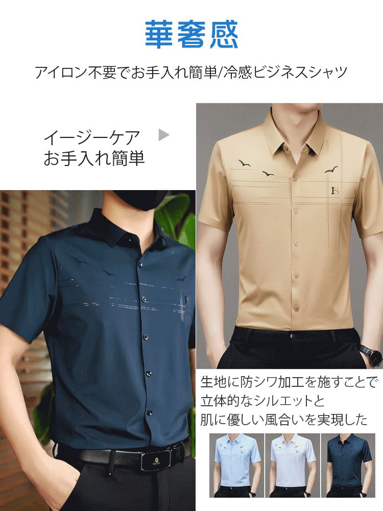 半袖ポロシャツ