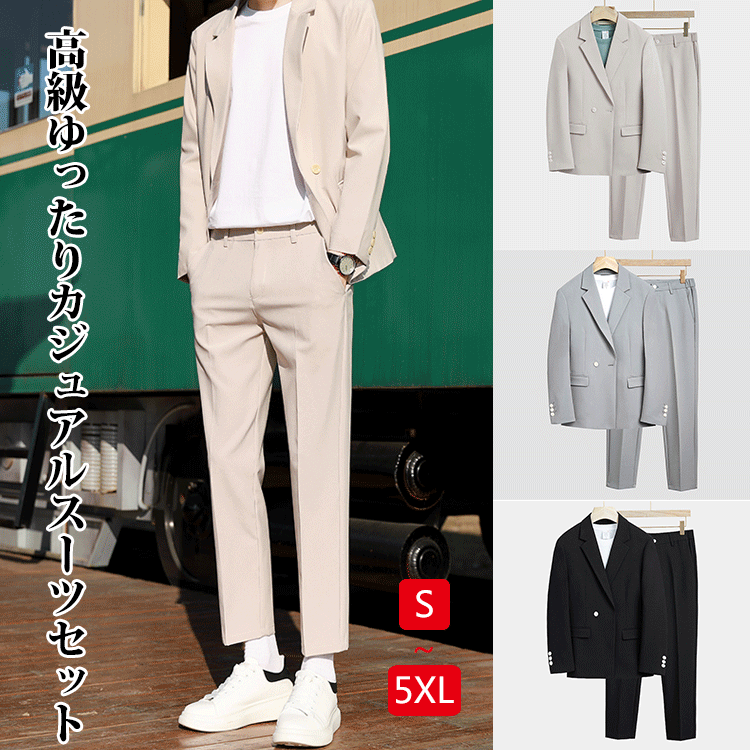 トレンドメンズ必須の自分磨きトレンドメンズ秋冬シーズンスーツ新商品