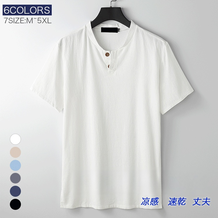 【リネンTシャッ】生地は麻100%を使用、ヘンリーネックでシンプルお洒落に!