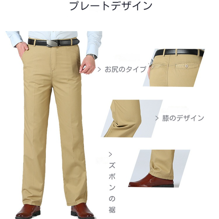 中高年男性のゆったりストレートパンツお父さんカジュアルパンツメンズ秋冬ズボン