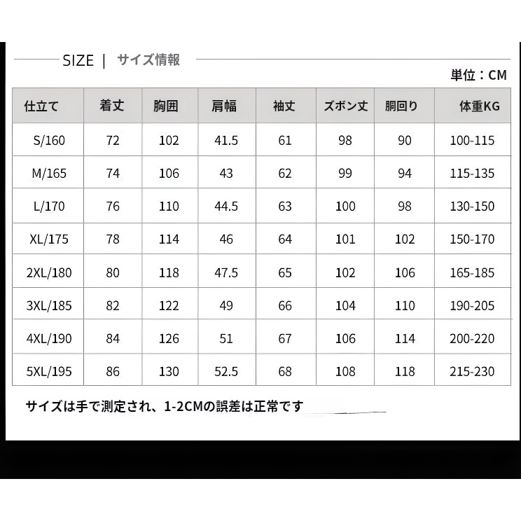 黒春秋耐摩耗戦術パンツ厚手ズボン男性特訓作業服トレーニングパンツ夏耐摩耗作戦パンツ