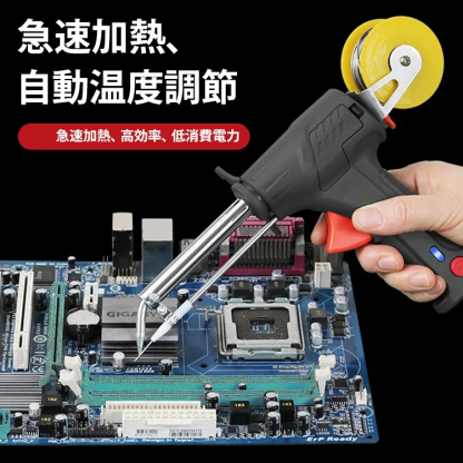 内熱式はんだごてセット