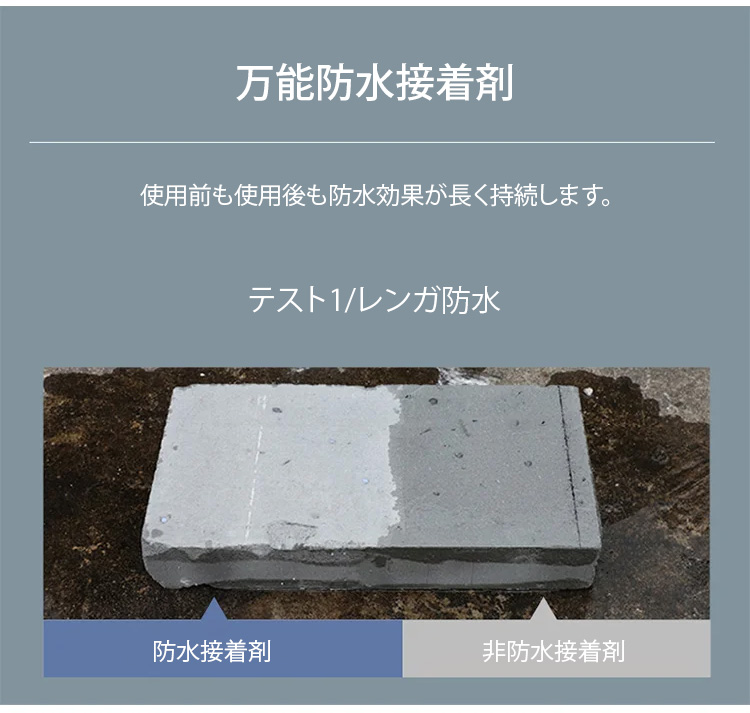 广告素材-JP-1174149-JS-【质保100年】透明防水神器-秦丹_25.jpg