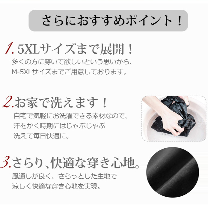 春夏の新作メンズカジュアルパンツ中国風アイスシルクルーズプラスサイズパンツ
