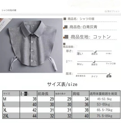 純色純綿偽カラ半身スーツ偽カラー人シャツホワイト偽カラー