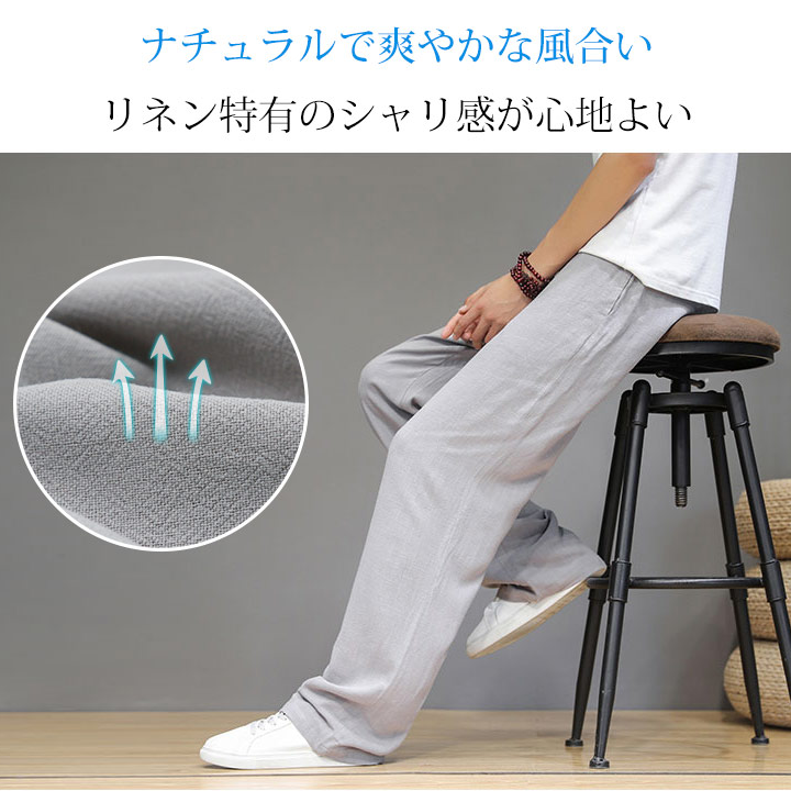 メンズコットンリネンワイドパンツメンズ夏ルーズ細いセクションストレートパンツリネンズボンペンダントドレープカジュアルパンツ