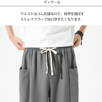 メンズブルマ中国風ワイドパンツ春夏新作ゆったりパンツ