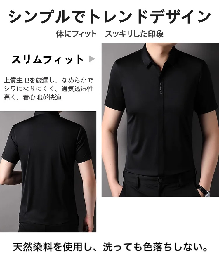 メンズ半袖シャツ