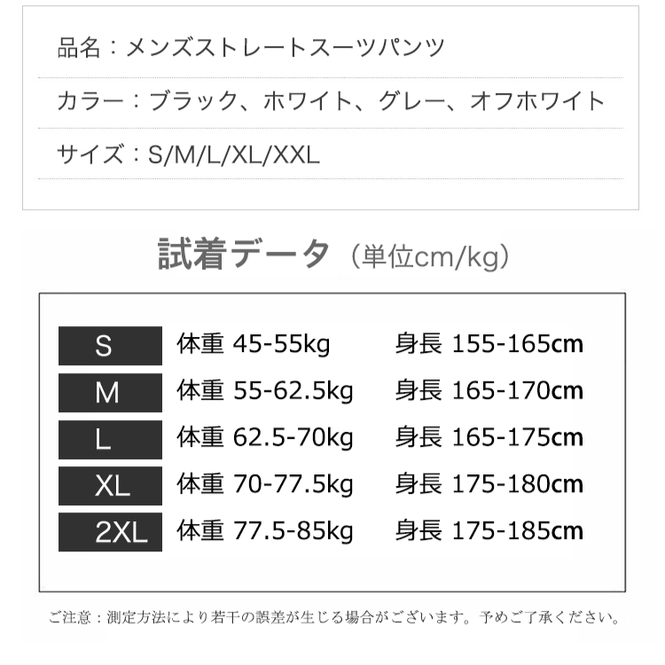 涼しさ抜群の韓国風男性用夏物パンツ広がるストレートタイプの若者向け製品