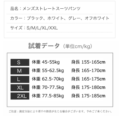 涼しさ抜群の韓国風男性用夏物パンツ広がるストレートタイプの若者向け製品