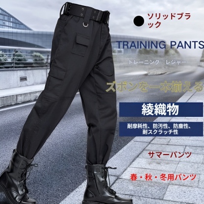 黒春秋耐摩耗戦術パンツ厚手ズボン男性特訓作業服トレーニングパンツ夏耐摩耗作戦パンツ
