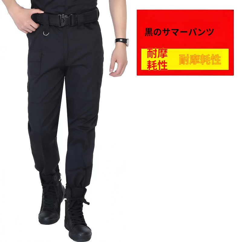 黒春秋耐摩耗戦術パンツ厚手ズボン男性特訓作業服トレーニングパンツ夏耐摩耗作戦パンツ