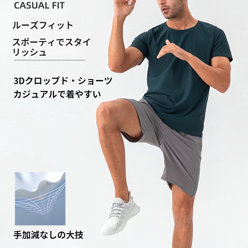 学生速乾スポーツパンツランニングフィットネスパンツゆるい朝ランニングパンツカジュアルパンツスポーツパンツ