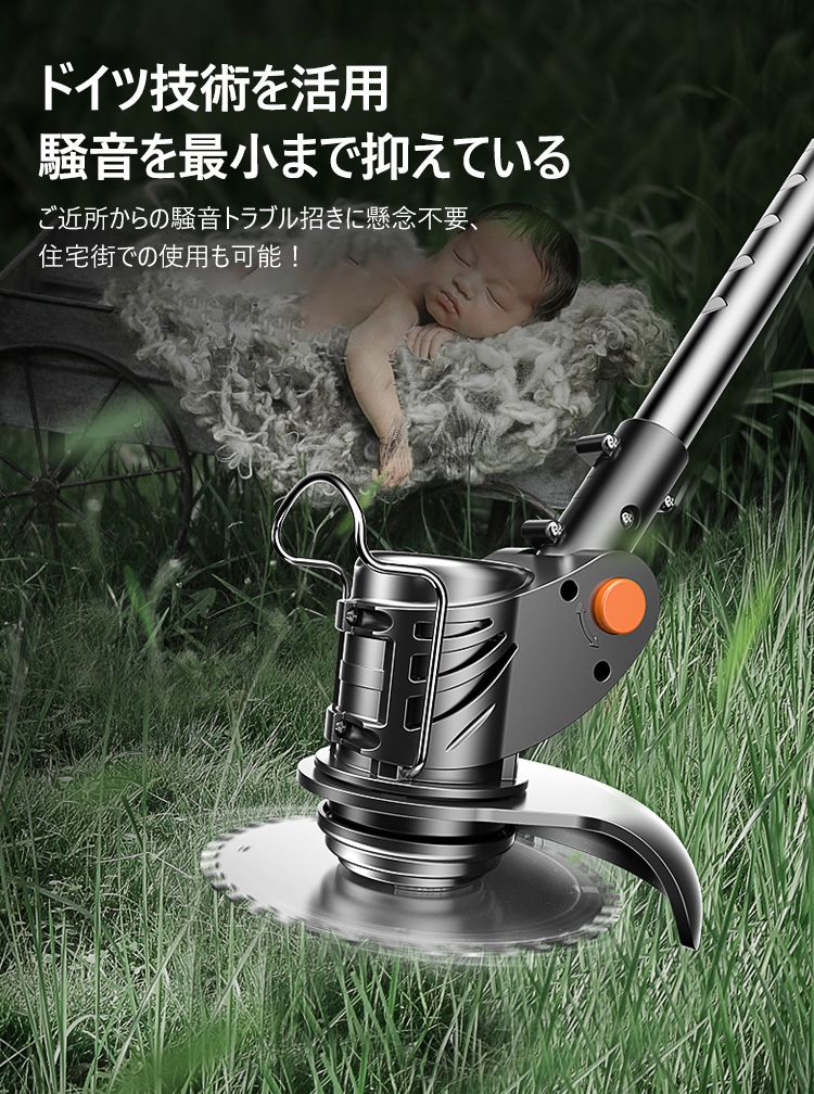 ドイツ技術ならではの高品質🔥🔥🔥】充電式多機能草刈り機 – monosola.com