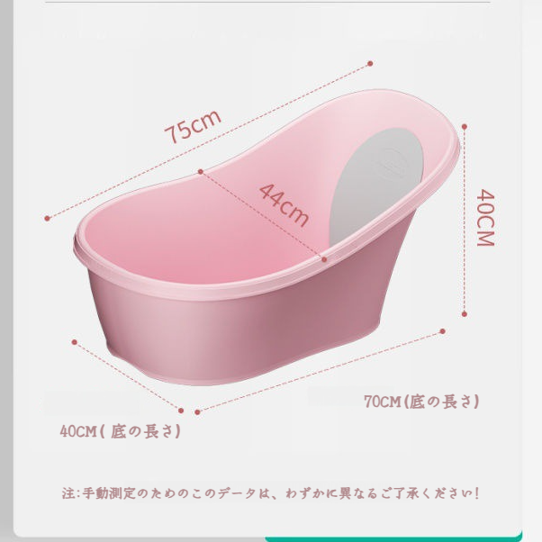 【1着でも送料無料】 ホーム ベビーバス用浴槽 お座り&寝かせ幼児用浴槽 両用浴槽 ベビーケア・バス
