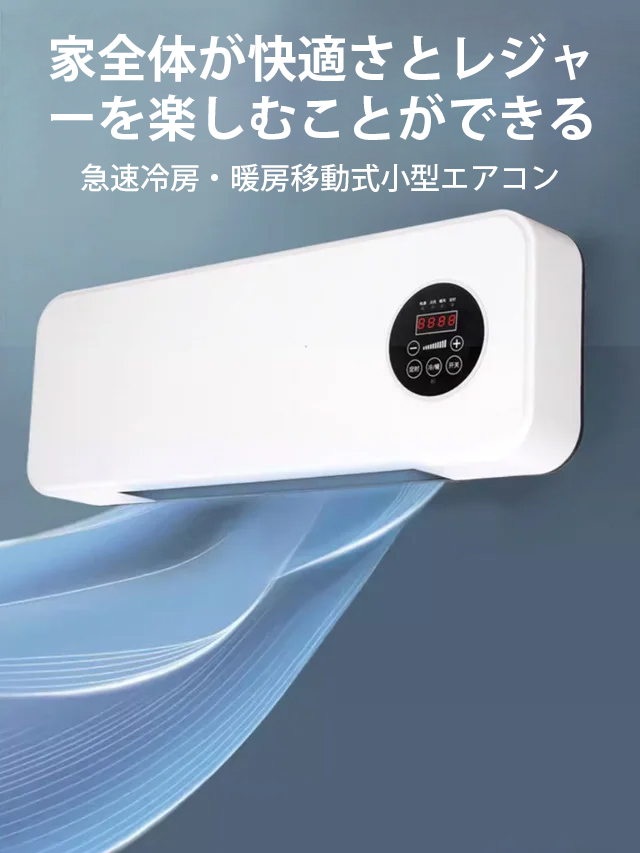 🔥🔥🔥ドイツ技術ならではの高品質】【🔥🔥🔥史上最安値】壁掛け式移動  