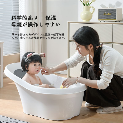 現在開催中のキャンペーン&お得情報 ホーム ベビーバス用浴槽 お座り&寝かせ幼児用浴槽 両用浴槽 ベビーケア・バス