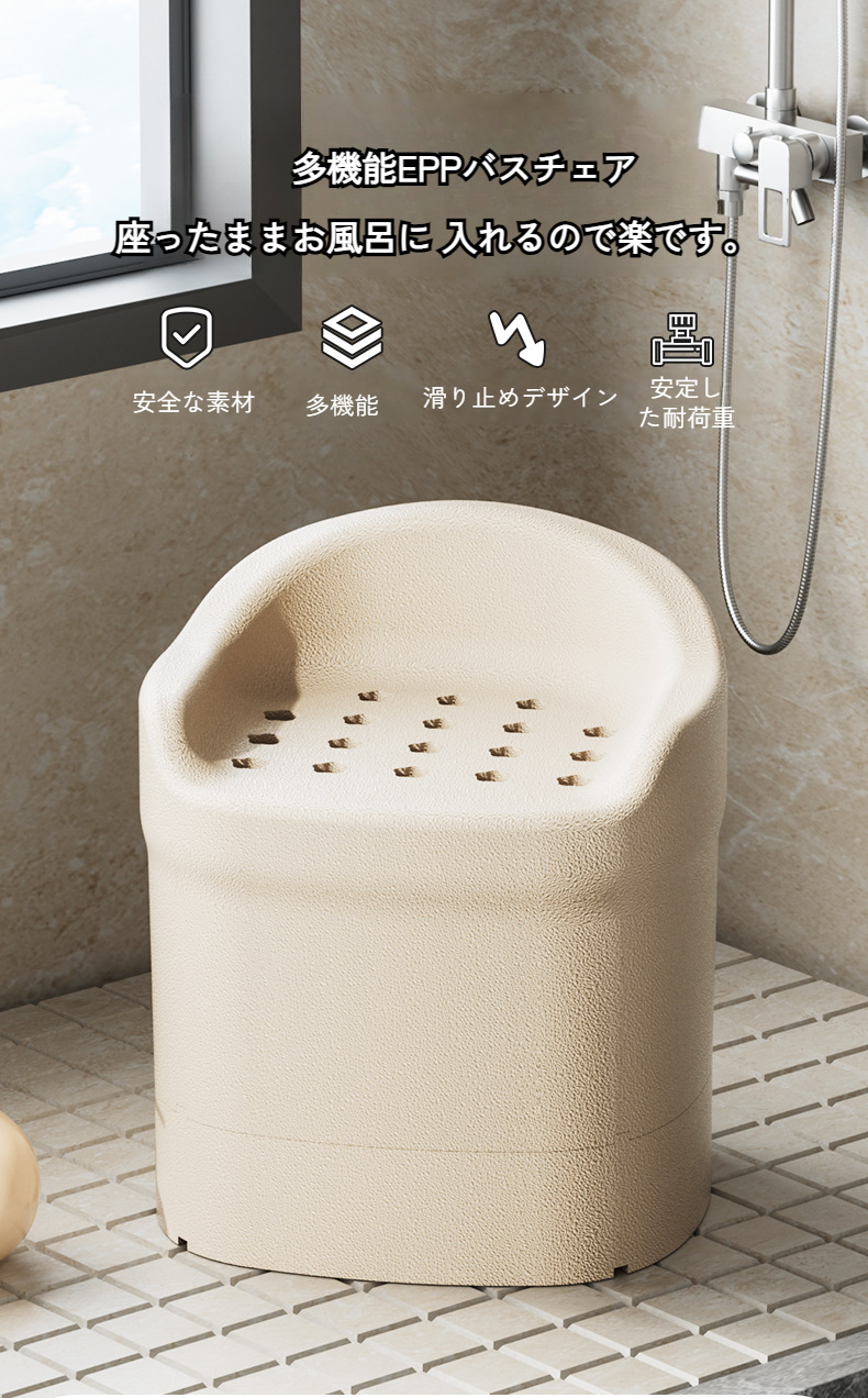 代引不可/島製作所 シャワーチェア シャワーチェア湯くるまるコンパクト 7450/代引不可 シャワーチェアー 楽湯くるまるコンパクト 座面回転 | 快適空間