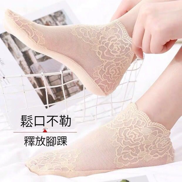 夏季透氣深口蕾絲襪子 隱形吸汗日系花邊短襪網紗透氣 超薄棉底防滑襪 搭配單鞋