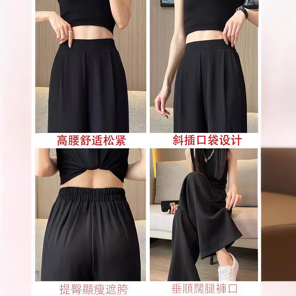高腰垂感 優雅隨行 Korea正韓 垂感闊腿褲薄款 窄版 直筒褲 休閒褲