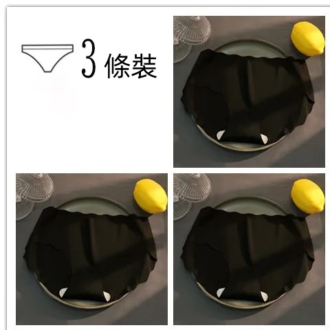 【3條裝】零觸感冰絲內褲 女士無痕中腰薄款抗菌 純棉襠透氣提臀大碼三角短褲