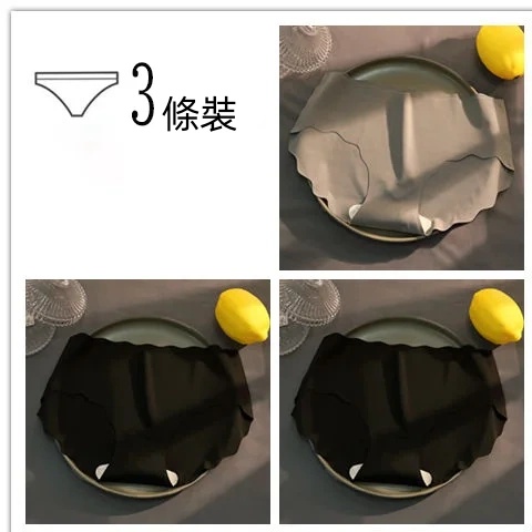 【3條裝】零觸感冰絲內褲 女士無痕中腰薄款抗菌 純棉襠透氣提臀大碼三角短褲