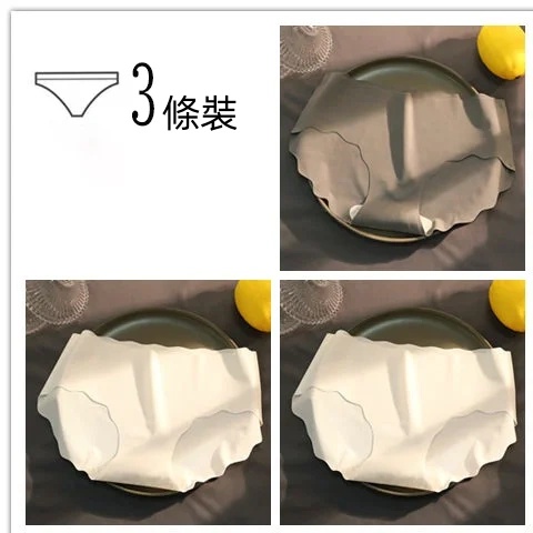 【3條裝】零觸感冰絲內褲 女士無痕中腰薄款抗菌 純棉襠透氣提臀大碼三角短褲