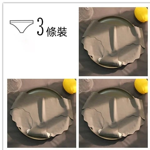 【3條裝】零觸感冰絲內褲 女士無痕中腰薄款抗菌 純棉襠透氣提臀大碼三角短褲
