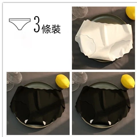 【3條裝】零觸感冰絲內褲 女士無痕中腰薄款抗菌 純棉襠透氣提臀大碼三角短褲