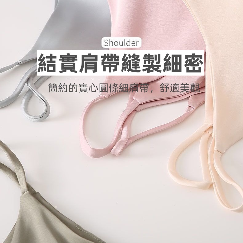 緞面高級感重磅吊帶背心 bratop V領桑蠶絲T恤 氣質百搭西裝內搭緞面打底