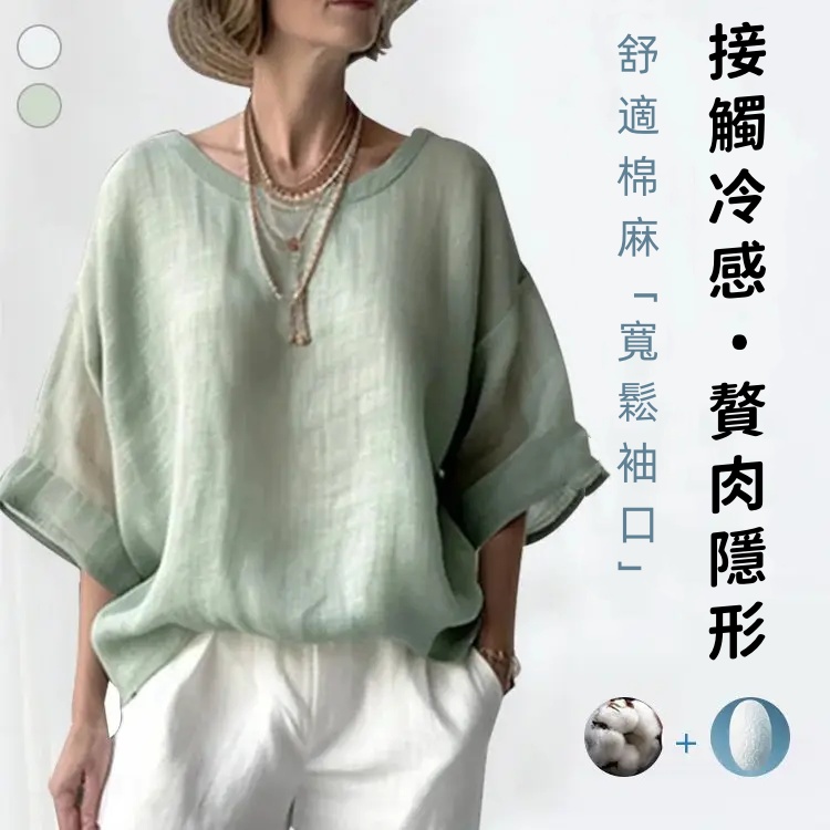 寬鬆大碼棉麻襯衫 純色舒適休閒圓領 棉麻落肩顯瘦女式大碼襯衫