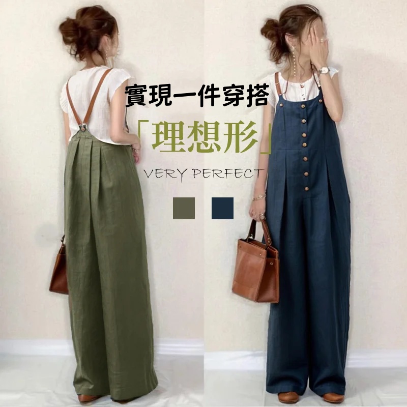 實現一件穿搭理想 無袖可調節背帶褲 夏日搭配女拼接紐扣 吊帶褲背心褲休閒褲