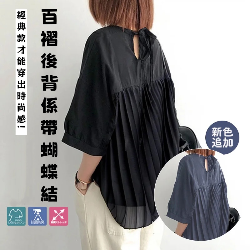 夏季襯衫新款 日系寬鬆圓領五分袖後背系帶上衣 壓褶T恤襯衫