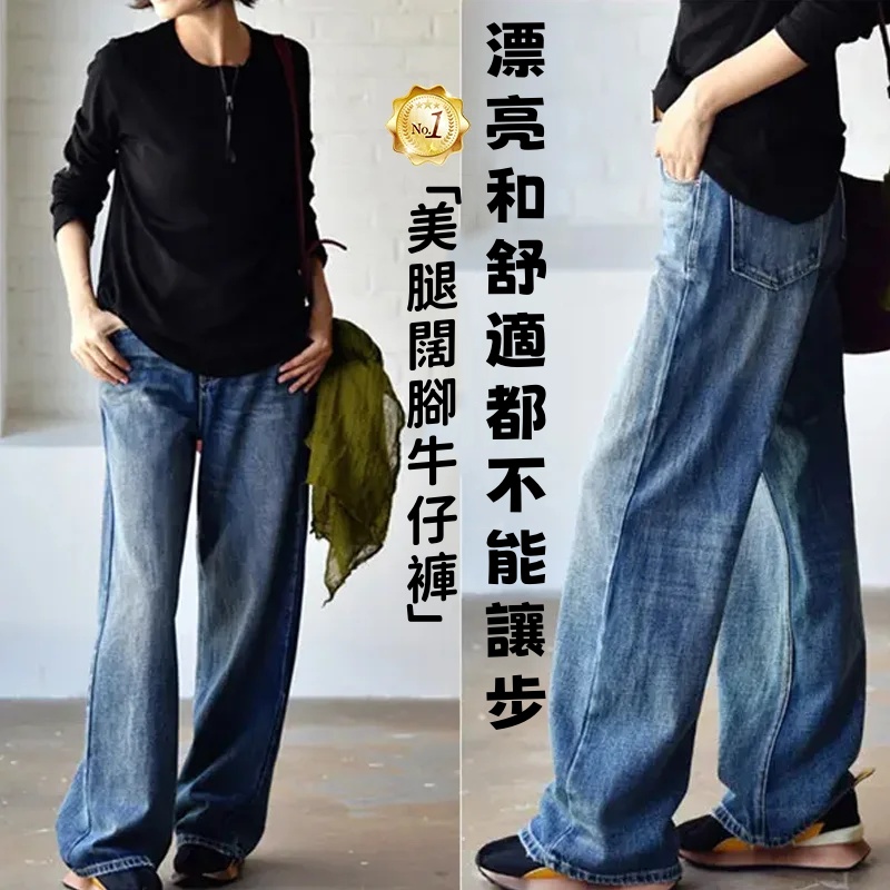 日韓高腰闊腳牛仔褲 文藝水洗磨白大長腿高腰 拖地褲寬鬆直筒牛仔長褲