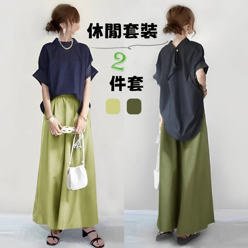 日韓小高領短袖襯衫+寬褲兩件套 簡約風套裝五分袖 OOTD 薄紗透氣柔軟寬鬆 蝴蝶結繫帶穿搭