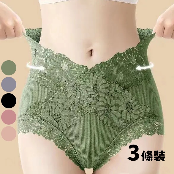 【3條裝】無痕精梳棉中腰蕾絲花邊女士打底安全內褲