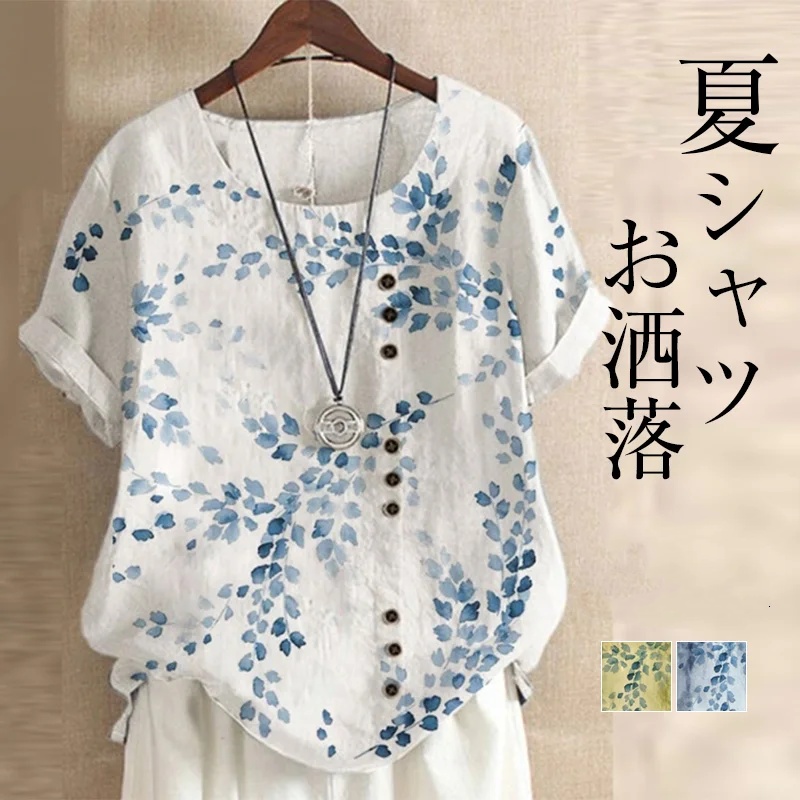 百變 休閒 印花 圓領 套頭 寬鬆 大碼 短袖 T恤