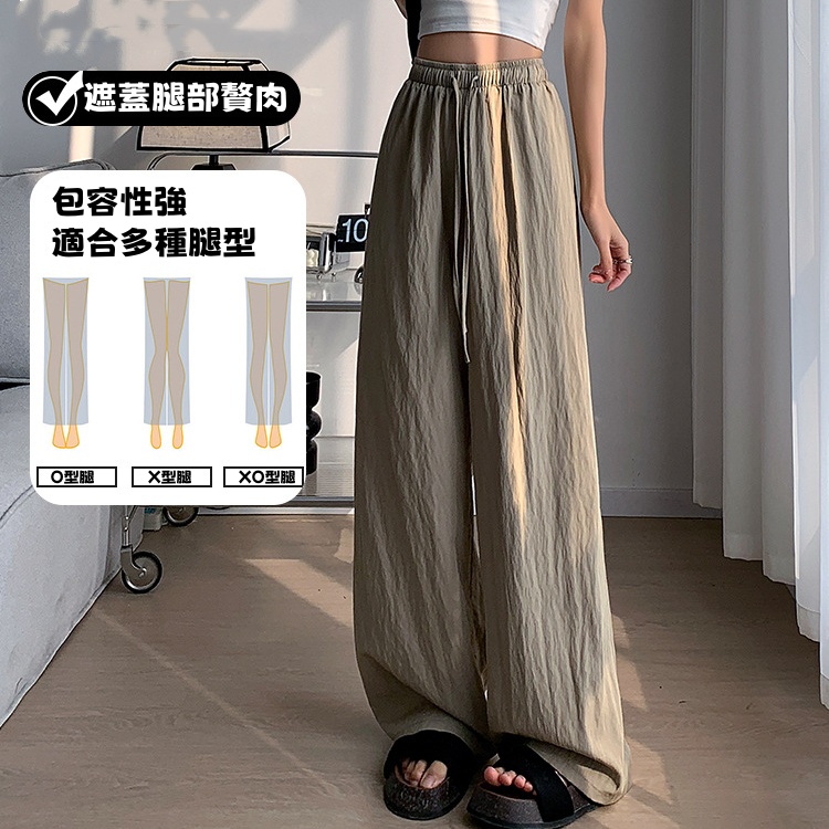 冰絲皺寬褲薄款高腰垂感日系慵懶直筒褲肌理感褶皺休閒褲女