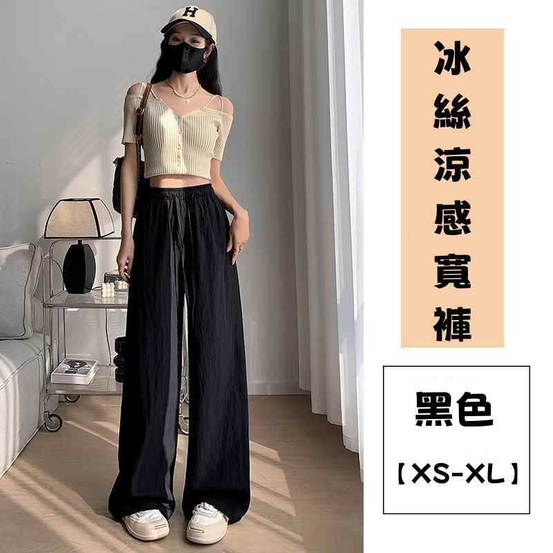 冰絲皺寬褲薄款高腰垂感日系慵懶直筒褲肌理感褶皺休閒褲女