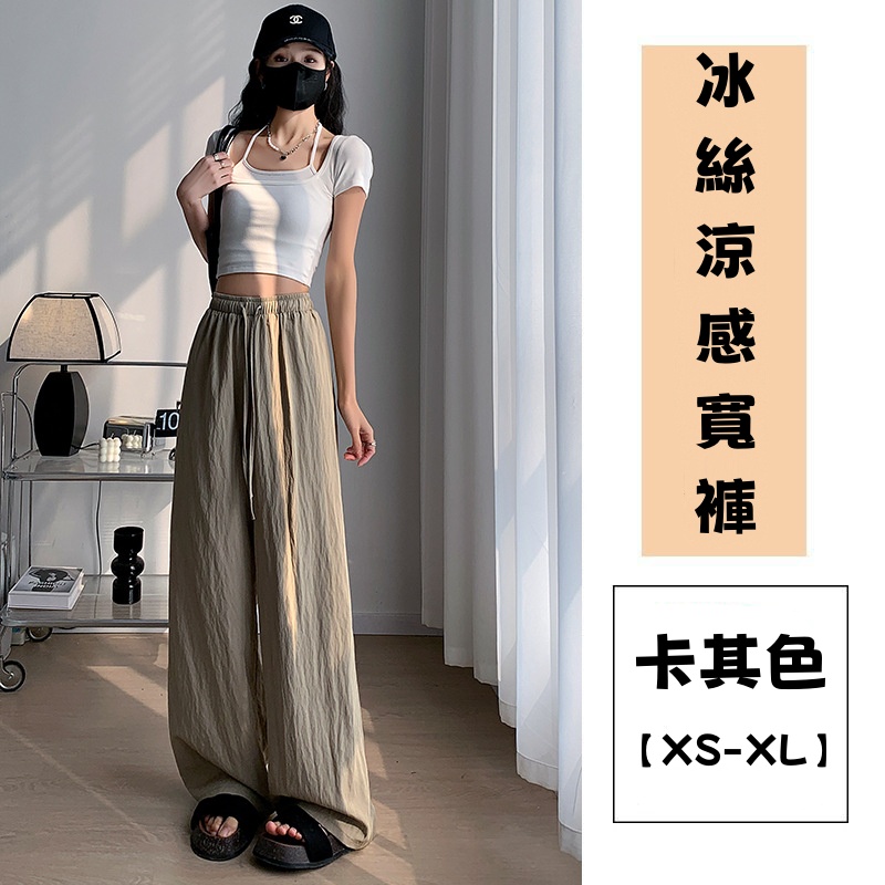 冰絲皺寬褲薄款高腰垂感日系慵懶直筒褲肌理感褶皺休閒褲女