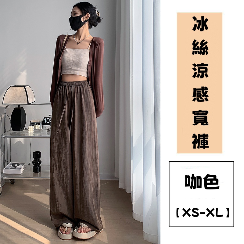 冰絲皺寬褲薄款高腰垂感日系慵懶直筒褲肌理感褶皺休閒褲女