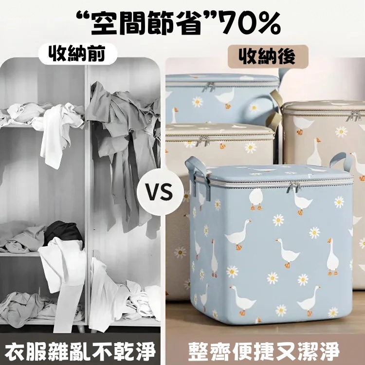 日式折叠收纳袋 整理妙招 可手提拿取简单 多型號可選