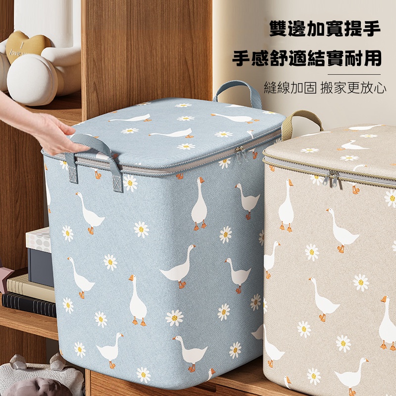 日式折叠收纳袋 整理妙招 可手提拿取简单 多型號可選