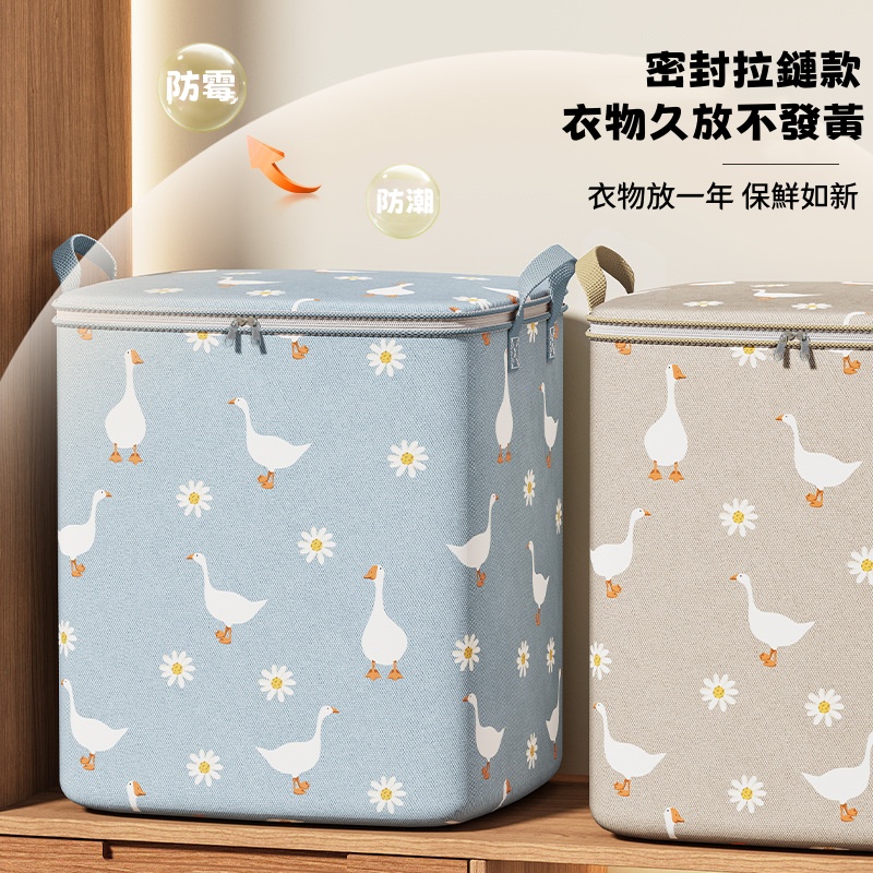 日式折叠收纳袋 整理妙招 可手提拿取简单 多型號可選