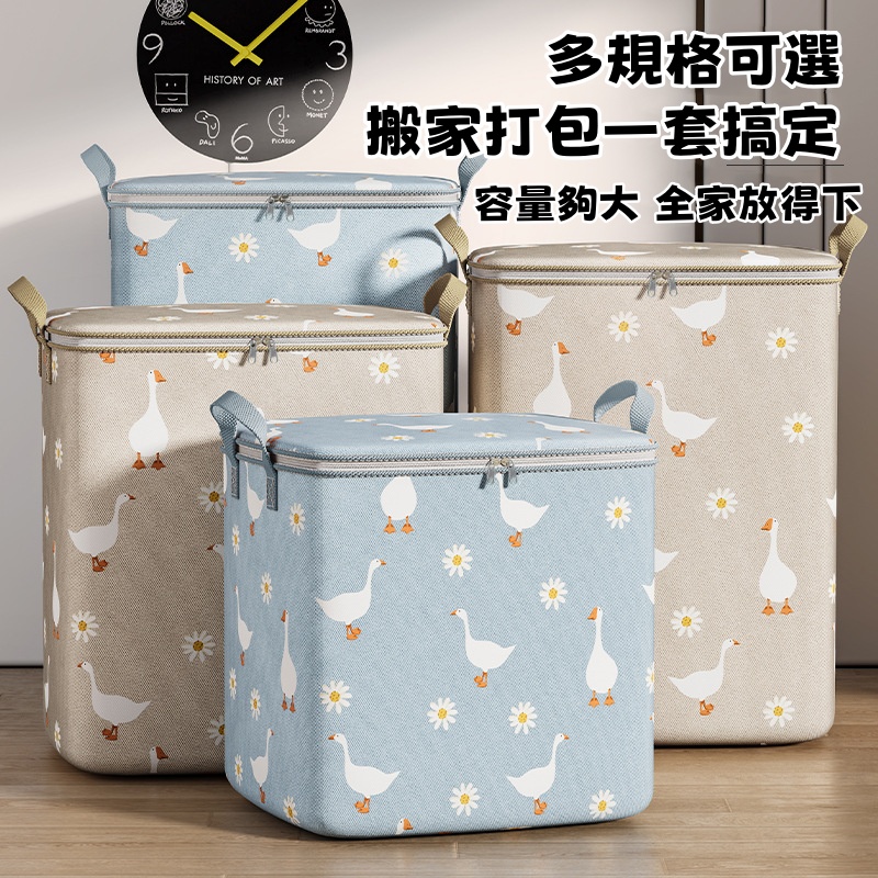 日式折叠收纳袋 整理妙招 可手提拿取简单 多型號可選